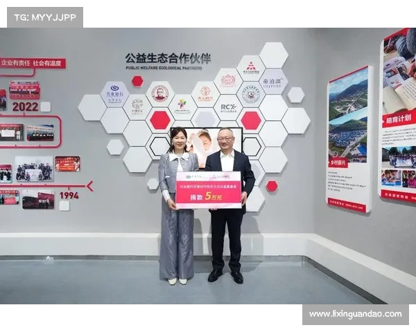 五星单位慈善榜捐赠指南与策略解析助力社会责任履行 五星单位慈善榜捐赠指南与策略解析助力社会责任履行